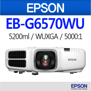 [엡손] EB-G6570WU★ 5200안시 / WUXGA / 명암비 5000:1 / 풀HD프로젝터 