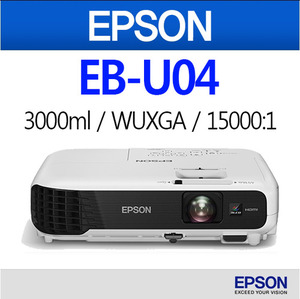 [엡손] EB-U04 LCD프로젝터 (3000ANSI/풀HD/명암비15 000:1/2.4KG/무선옵션)